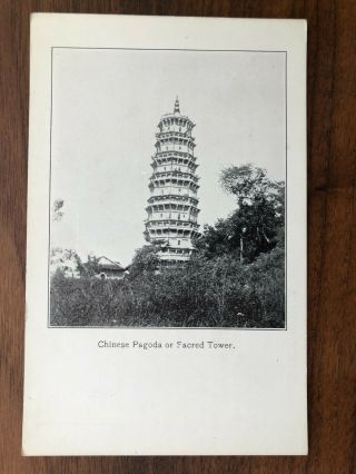 China Old Postcard Mission Chinese Pagoda Sacred Tower 1920