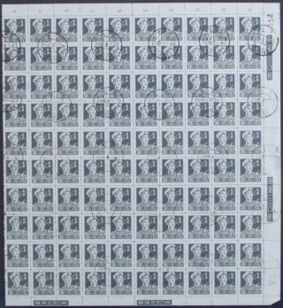 China: C.  1955 10 X 10 Part Sheet 50 Fen Sailor Examples Cancelled Peking (41094)
