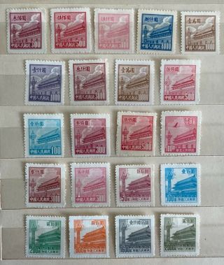 China 1950 - 53.  Gate Of Heavenly Peace.  21 Stamps.  Mnh