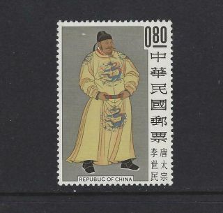 China Taiwan 1962 Painting Of Emperor 1 Mnh
