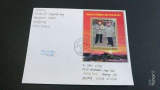 Korean Stamps,  2013，kim Jong Il And Kim Jong Un,  First Day Entire Cover