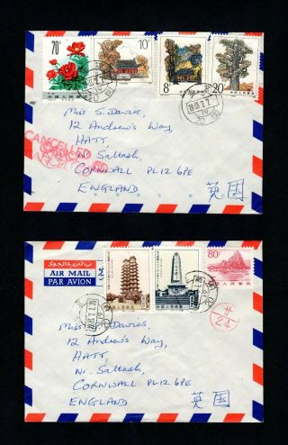 2 P.  R.  China Covers To England With 2 Full Sets Of Stamps,