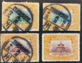 China 1909,  " Temple Of Heaven " Set Of 3x Stamps,  1x 7c.  Mh