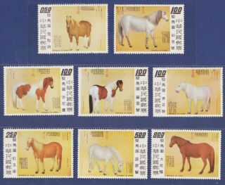 Taiwan 1973 Eight Prized Horses Paintings Complete Never Hinged.