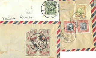 3 Rare Republic Of China Covers (shanghai,  Weihaiwei) 1 After Communist Takeover