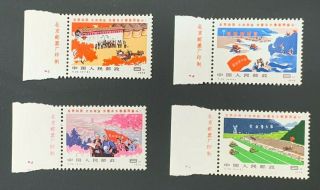 China,  1977,  Building Tachai Type Throughout The Country,  Mnh Set