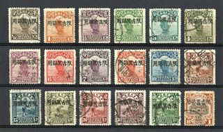 China - 1913 / 1927 - Junk With Overprints - Set Of 18 Stamps - Very Good