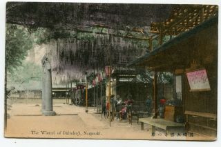 Japan Ppc " The Wistari Of Daitokuji " Nagasaki To Chefoo China 27 - 11 - 1913