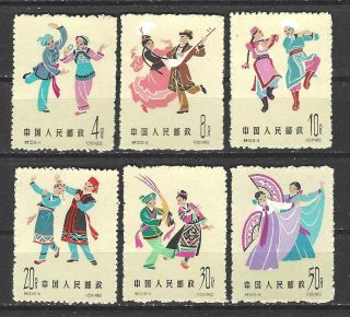 China Prc Sc 696 - 701 Chinese Folk Dances 2nd Series Type Of 1962 S53 Mnh Ngai