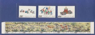 Taiwan 1972 Ancient Paintings Emperor Departing From The Palace Folded Mnh.