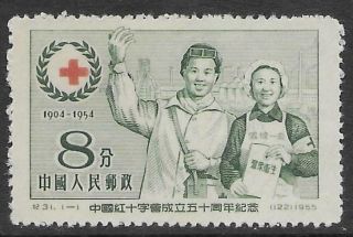China Sc 242,  C31,  Red Cross 50th Year,  No Gum As Issued,  Very Fine