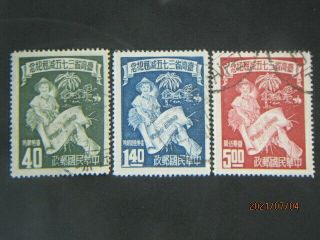 (5 - Scan,  Short - Set).  1952 China Taiwan Roc,  Tax Reduction,  3 Stamps (tystamps)