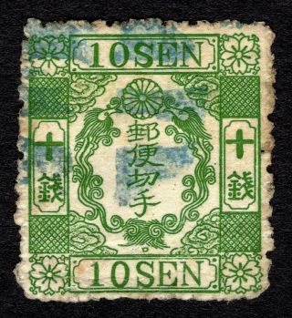 Japan 1874 Cherry Blossom 10 Sen Jsca 33 Syl.  2 Blue Cxl Yokohama 100