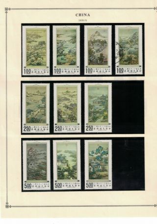 Taiwan Stamps - 1970/1 12 Months Hanging Scrolls Mnh - Part Set Hcv Sg775 - 784