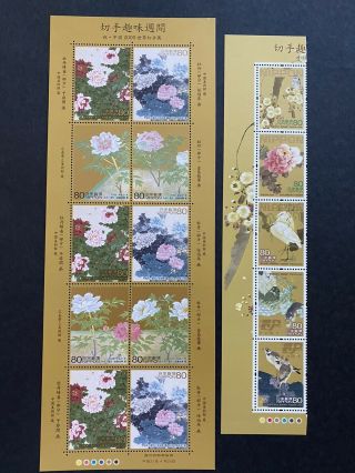 Japan 2008 - 2010 Philatelic Week Series Mnh Stamps