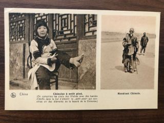 China Old Postcard Chinese Small Feet Woman Girl Beggar Peking