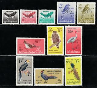 Burma 1968 Official Bird Set Of 11 Values Scott O105 - O115 Mlh