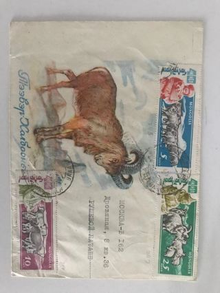 Mongolia Cover To Soviet Union Russia 5 Mung Stamp Reused Not Offen To See