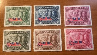 1945 Republic Of China Sc 593 - 598 Pres.  Kiang And Flags Complete Set Mh Og Vf