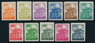 Republic Of China Scott 1218 - 27 (11 Stamps) Fine To Very Fine (ngai) Scv $31.  55