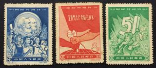 China Stamp 1959 C61 International Labour Day 1889 - 1959 Mnh