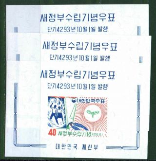 Korea Sc 312 1960 Rebirthof The Republic 3 Sheet Ss Mnh