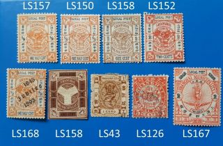 9 Unused/used 上海 Shanghai China Local Post Office Stamps Cv$58