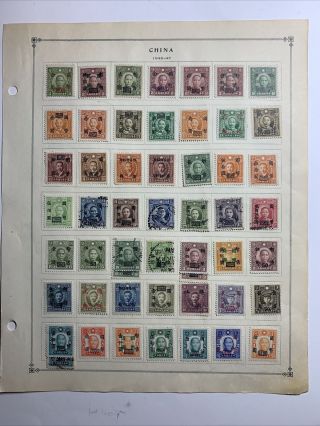 Roc China Album Page 1945 - 1949 Overprint Mounted 106 Stamps Lot 298