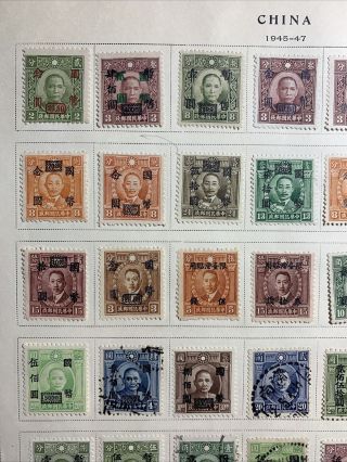 ROC China Album Page 1945 - 1949 Overprint Mounted 106 Stamps Lot 298 2