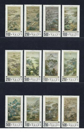 1970 Taiwan Occupations Of The 12 Months Painting Stamps Set Of 12 Mnh