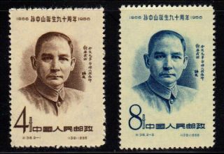 1956 Prc China Sc 304 - 5 Mnh Without Gum