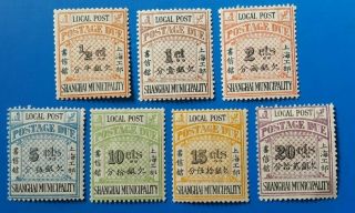 Full Set Shanghai 1893 China Local Post Office Postage Due Stamps Cv$34