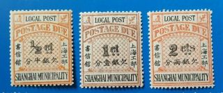 Full Set SHANGHAI 1893 China Local Post Office Postage Due Stamps CV$34 2