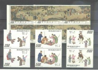 Taiwan China 1975 Year Scroll Painting Nh Pairs (2 Sets - $1 Strip Folded