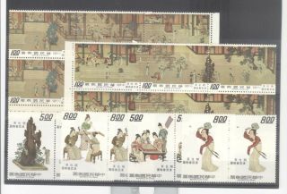 Taiwan China 1973 Scroll Painting Set Nh Pairs (2 Sets - $1 Strips Folded)