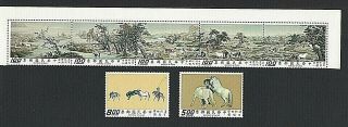 China Roc Sc 1663a - 65,  " Paintings Of Horses " Nh W/og