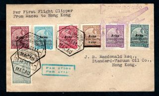 Macau - 1937 Pan American First Flight Airmail Cover To Hong Kong