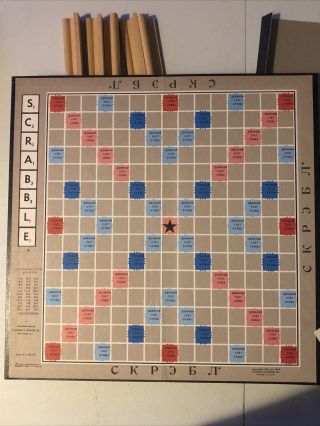 Scrabble Crossword Game Foreign Edition Russian,  S&r Games,  1976 Complete