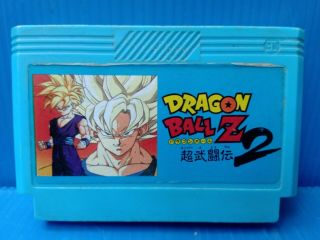 Rare Vintage Famiclone Dragon Ball Z 2 Hack Old Famicom Nes Cartridge
