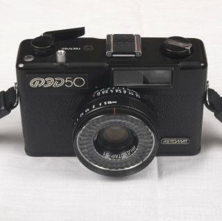 Vintage Fed 50 Automatic Industar 81 2.  8/38 Film Camera USSR Soviet Union 2