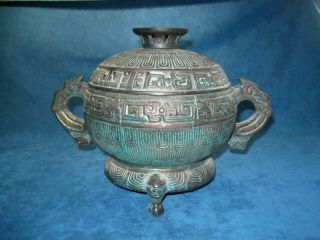 Vintage Oriental Style Metal Covered Serving Dish / Rice Serving Bowl
