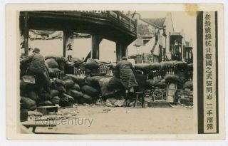 Vintage Pre Ww2 1937 China Photograph Shanghai War Nationalist Troops In Battle