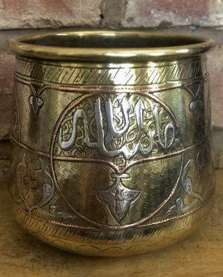 Stunning Antique 19thc Islamic Mamluk Brass Pot With Silver & Copper Inlay