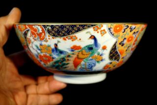 Vintage Chinese Porcelain Peacock Serving Bowl