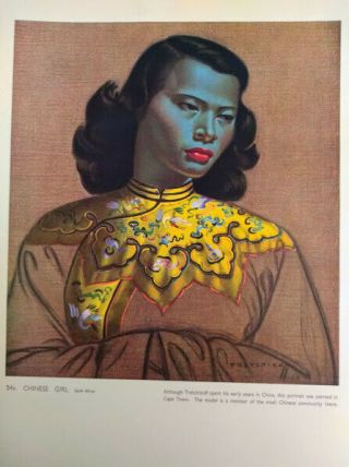 Stunning 1952 Tretchikoff Print Chinese Girl Green Lady Retro Vintage