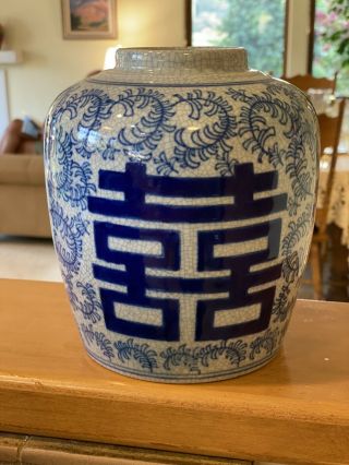 Vintage Chinese Blue/white ‘double Happiness’ (translation From Jar) Ginger Jar
