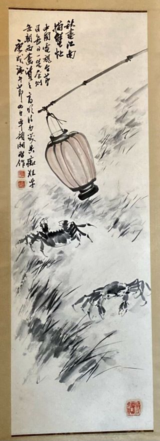 Vintage Chinese Scroll Painting - Depicting A Lantern And Crabs