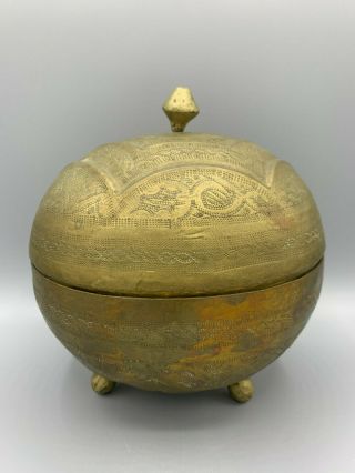 Vintage Brass Bida African Bowls With Lid