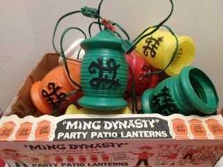 Vintage Ming Dynasty Party Lanterns