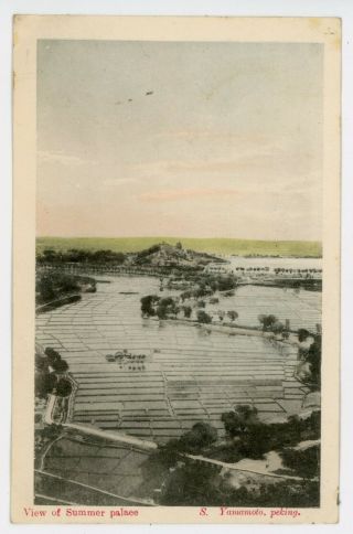 Vintage 1910s China Postcard Peking Summer Palace Panoramic View Photo